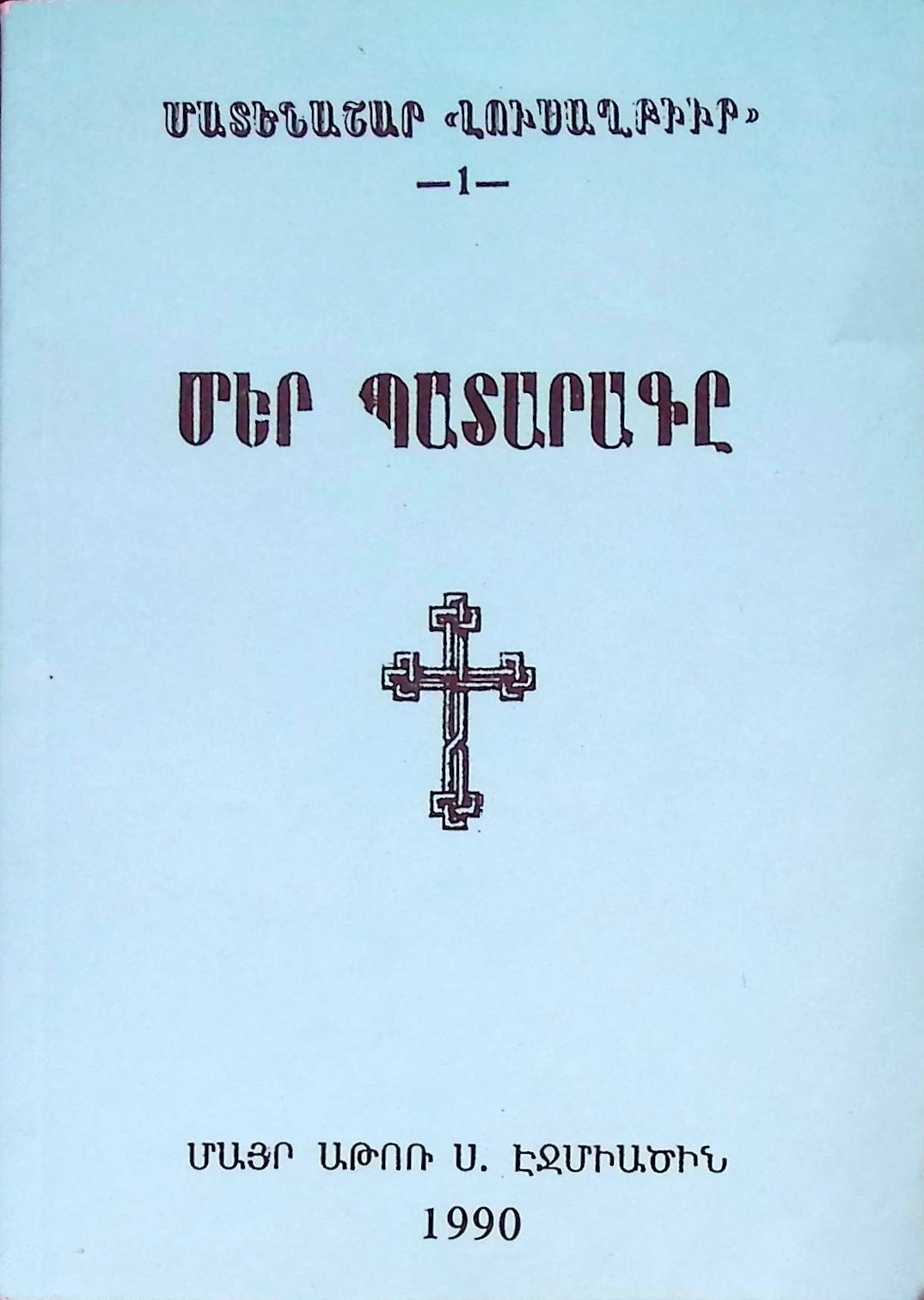 book-image